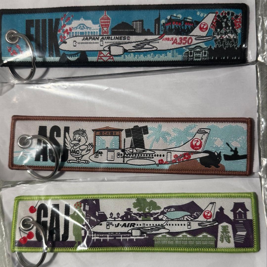 JAL フライトタグ 第2弾 山形GAJ,奄美ASJ,福岡FUK 3個セット