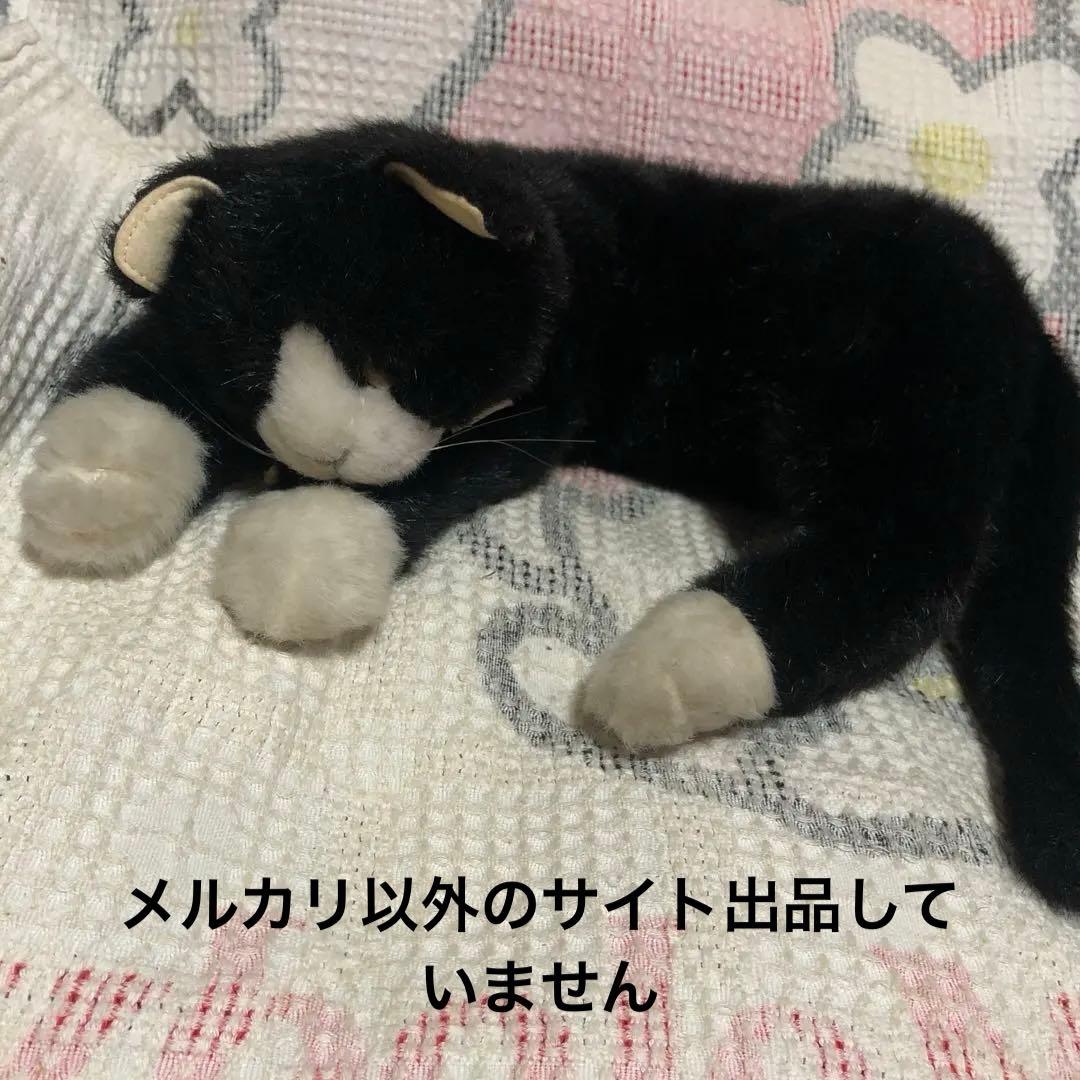 モンスイユ　大きな黒猫　寝そべりポーズ　ぬいぐるみ　中古品