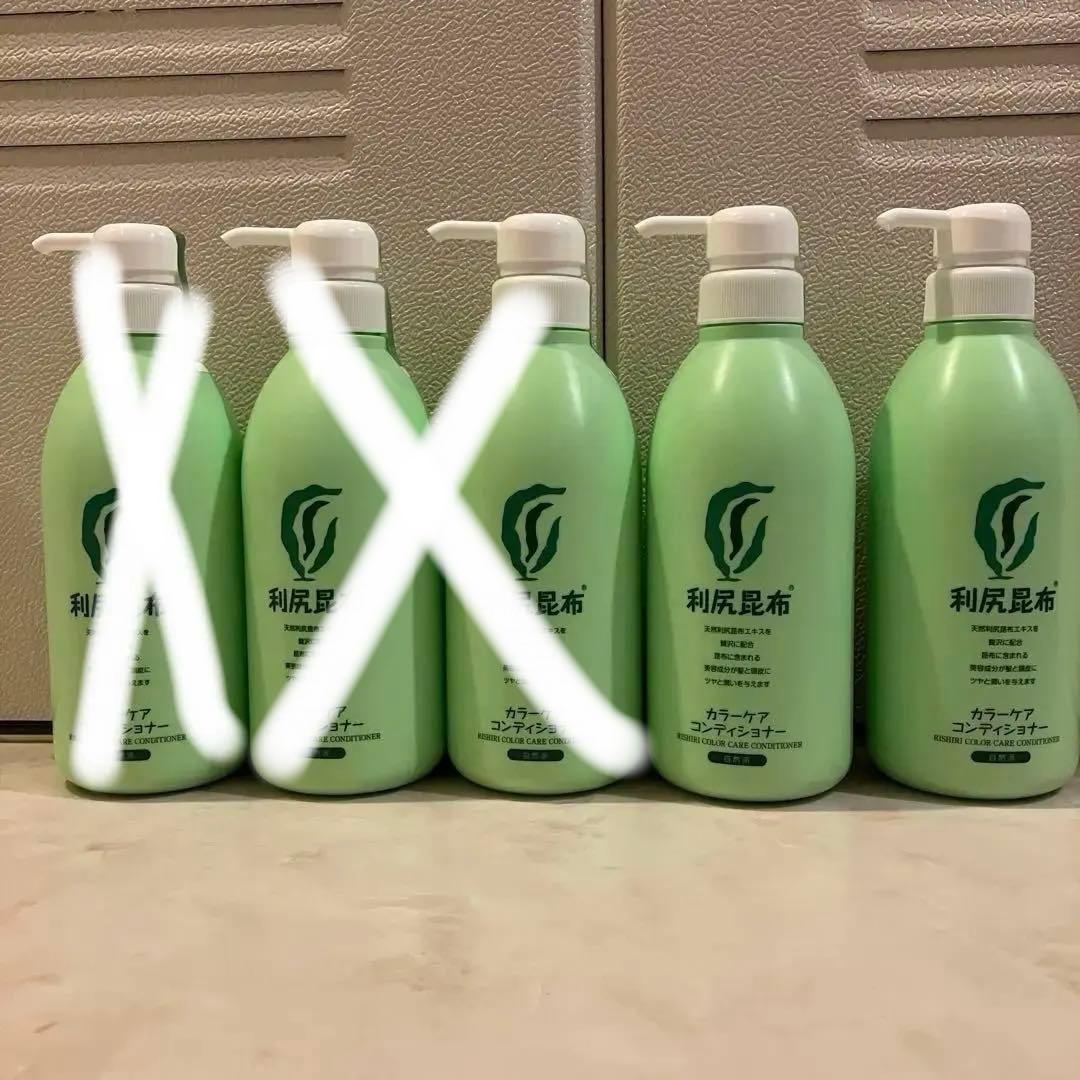 【大容量】利尻ケアシリーズ カラーケアコンディショナー500ml 5本セット