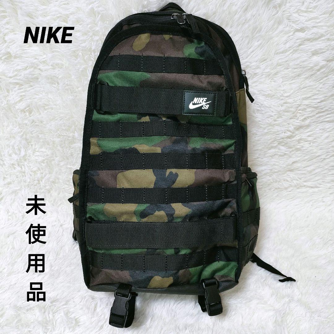 未使用品✨希少　NIKE SB ナイキ　スケボーリュック　迷彩　リュック　大容量