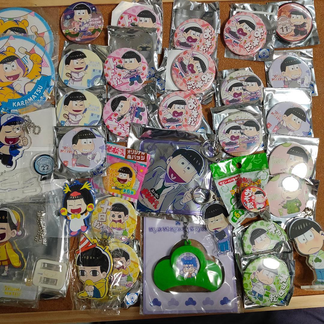 処分品☆個別梱包なし】おそ松さんまとめ売り 缶バッジ アクリル