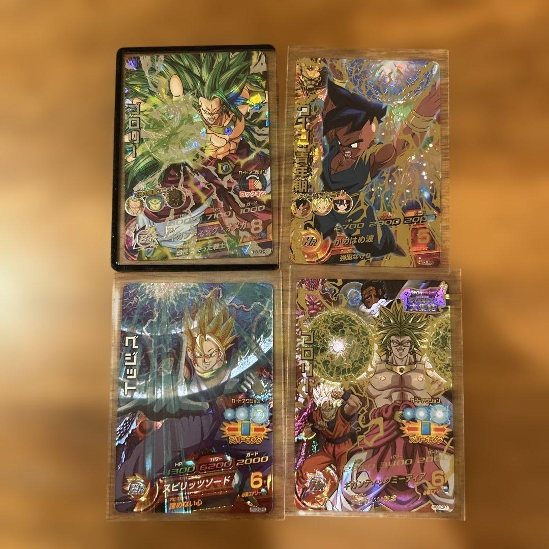 スーパードラゴンボールヒーローズ H8-SECおまけ付き - メルカリ
