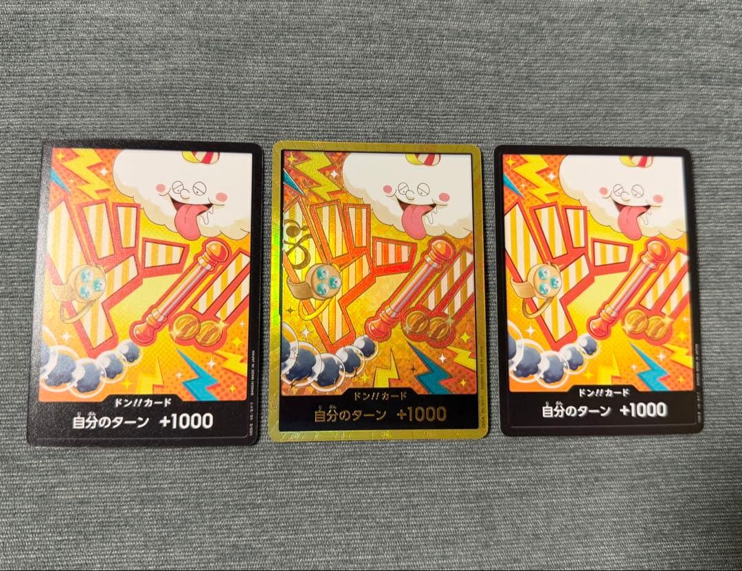 金ドン】ドン!!カード ナミ スーパーパラレル 金ドン 1枚+おまけ2枚