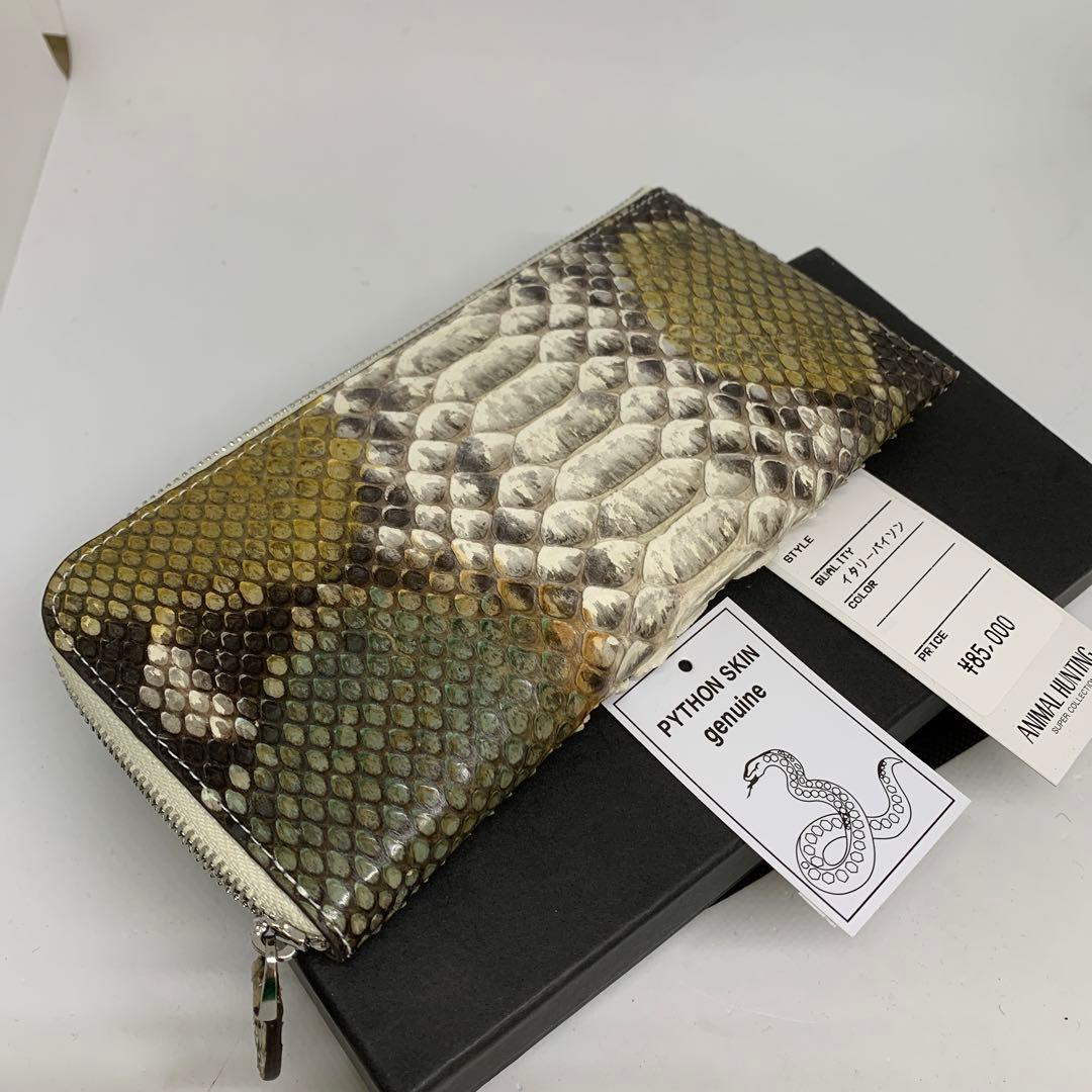 田川英樹 さん専用新品　一枚革　蛇革パイソン　Ｌ型 ミックスカラー長財布