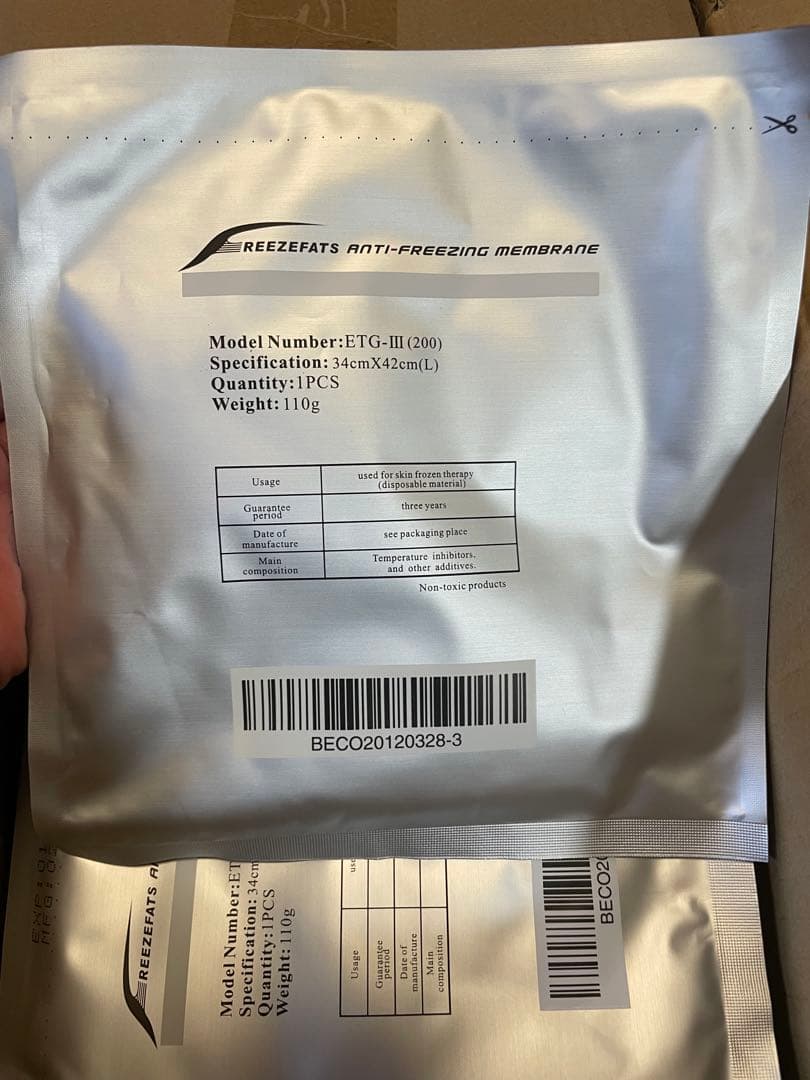 脂肪冷却シート 34cm x 42cm 110g