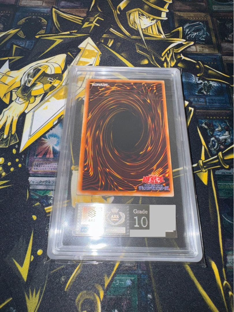 ARS10】 レッドアイズ・ブラックメタルドラゴン 初期 遊戯王 - メルカリ