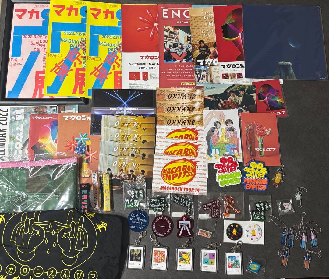 【総数60点越え】マカロニえんぴつ グッズセット(非売品多数含む)