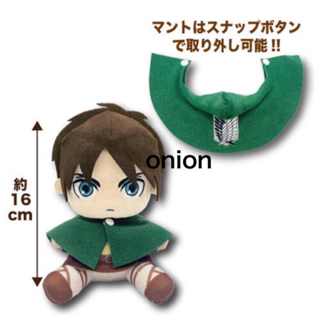 進撃の巨人 お座りぬいぐるみS マスコット バッグチャーム リヴァイ