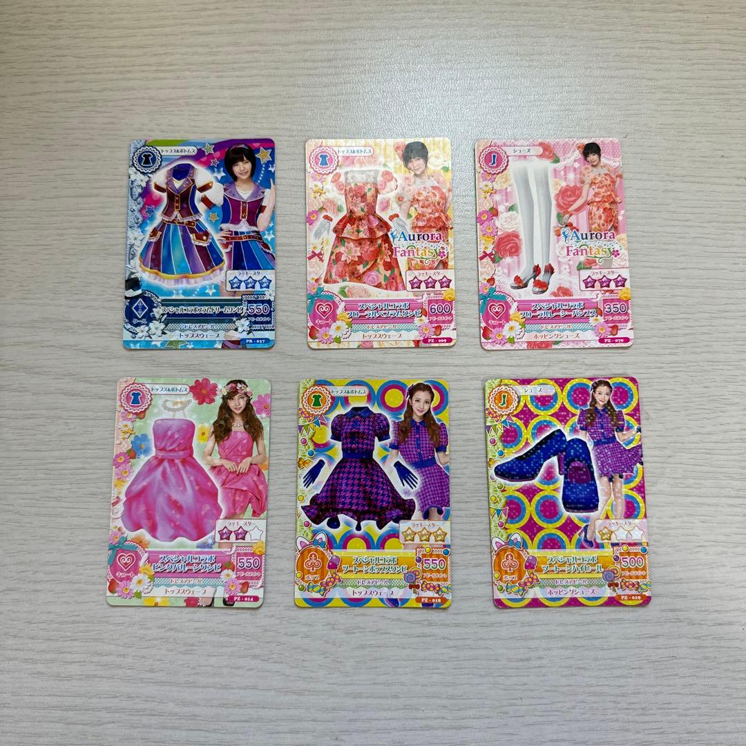 アイカツカード 【スペシャルコラボ】 島崎遥香 板野友美まとめ売り