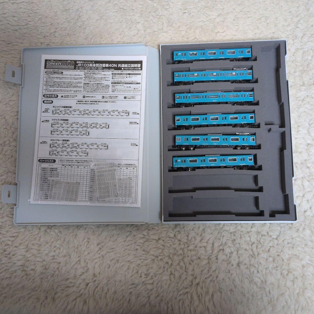 【ケース付きます】JR103系体質改善車40N 阪和線６両セット 1251W＞JR103系体質改善車40N サハ103（オレンジ）1両キット｜塗装済み