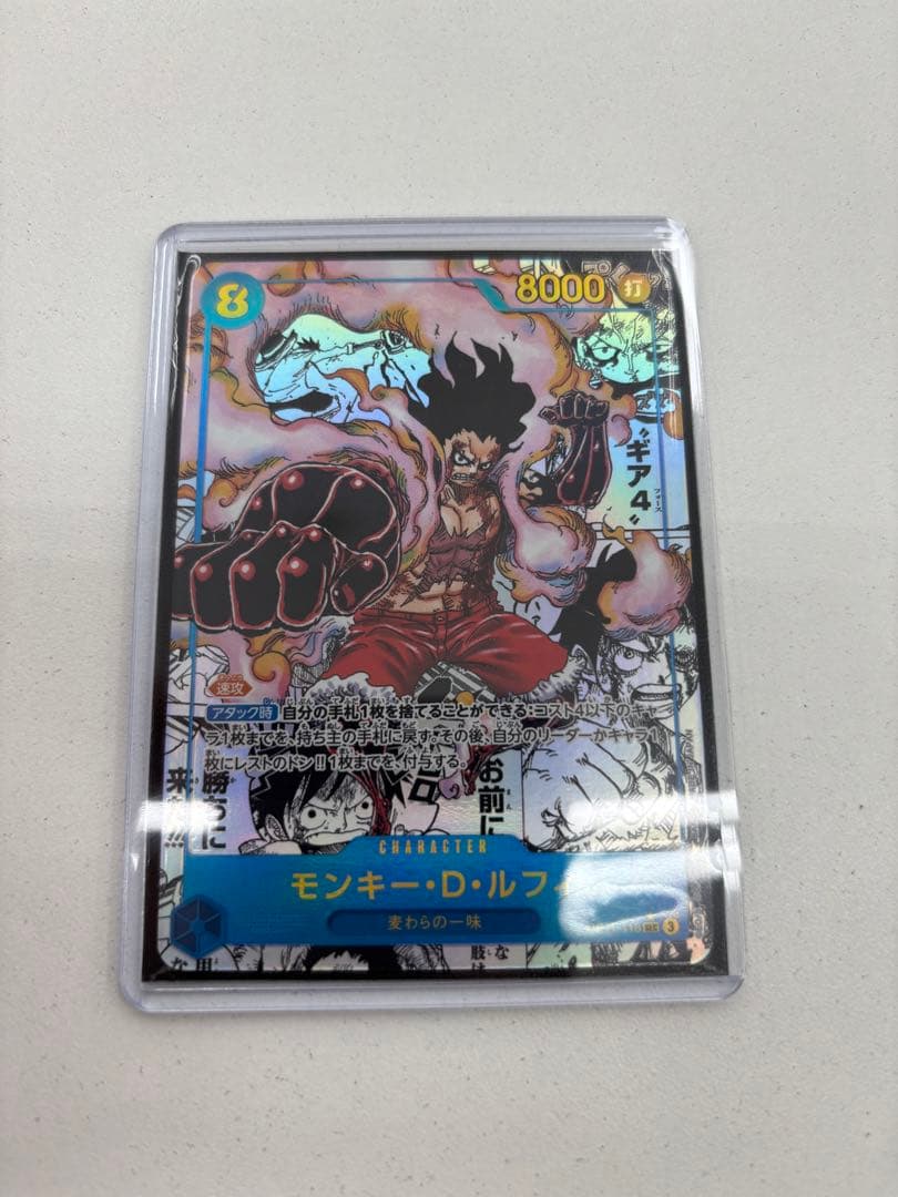 モンキー・D・ルフィ SEC スーパーパラレル(コミパラ) OP11-118 - メルカリ