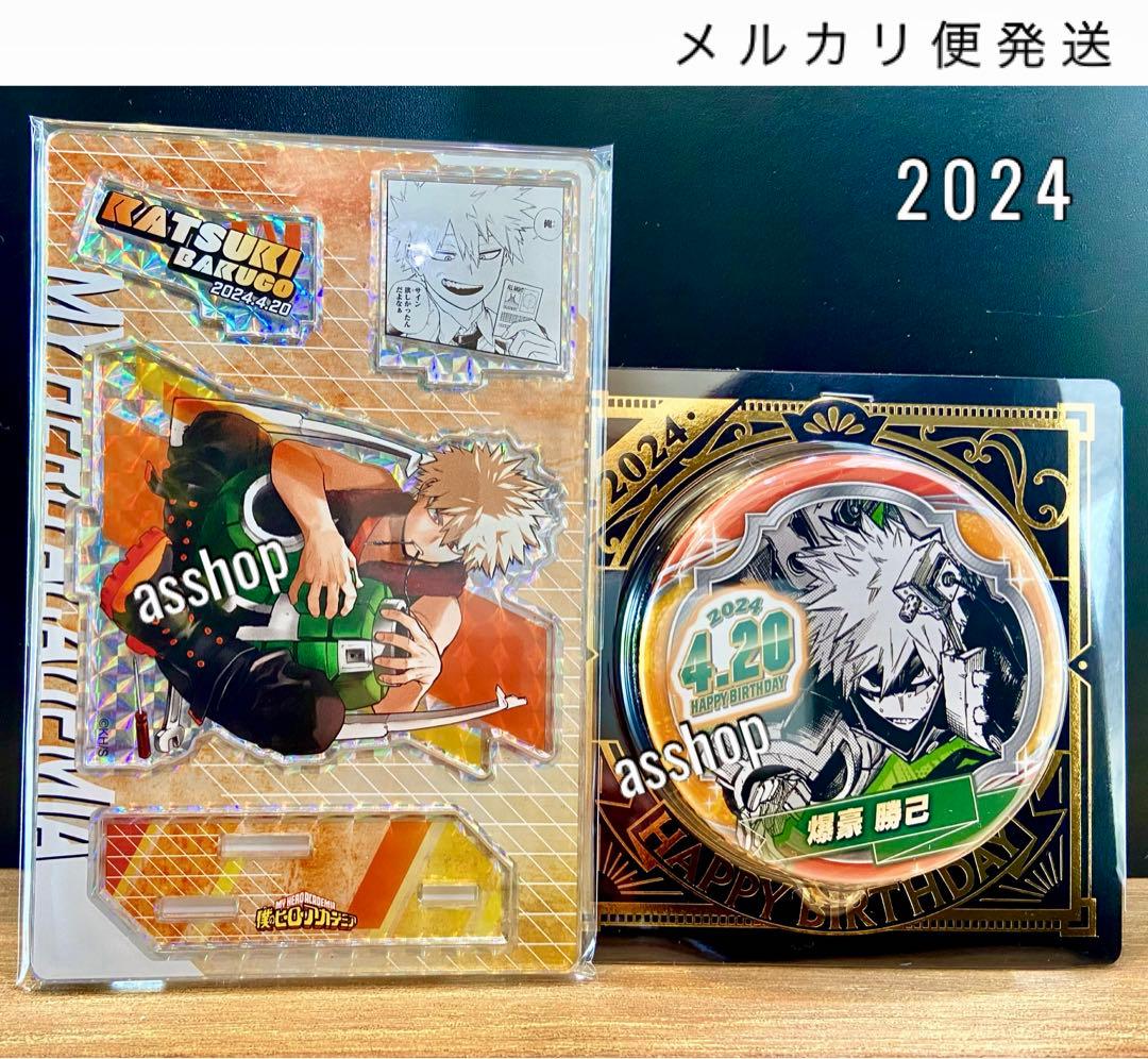 6僕のヒーローアカデミア 爆豪勝己 バースデイ缶バッジ 名場面ジオラマ