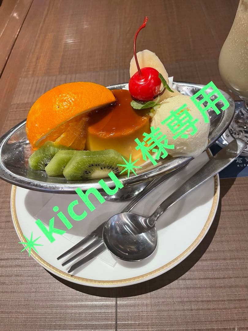 ✴︎kichu✴︎　ステファニーコーム