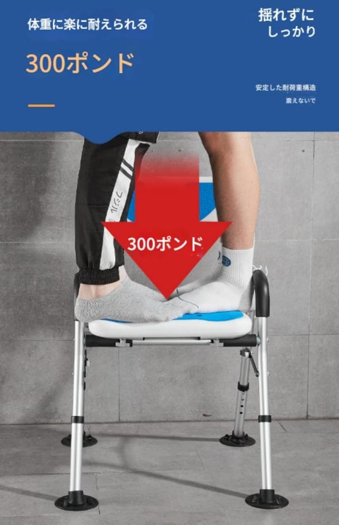 介護用 折りたたみシャワーチェア 軽量 耐荷重150kg 4段調節 ブルー