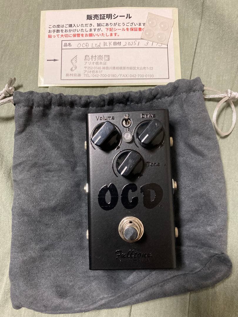 ギター Fulltone OCD v2 LTD BLK Fulltone OCD v2[OCD LTD BLK フルトーン 【 ららぽーと堺店 】 | 島村