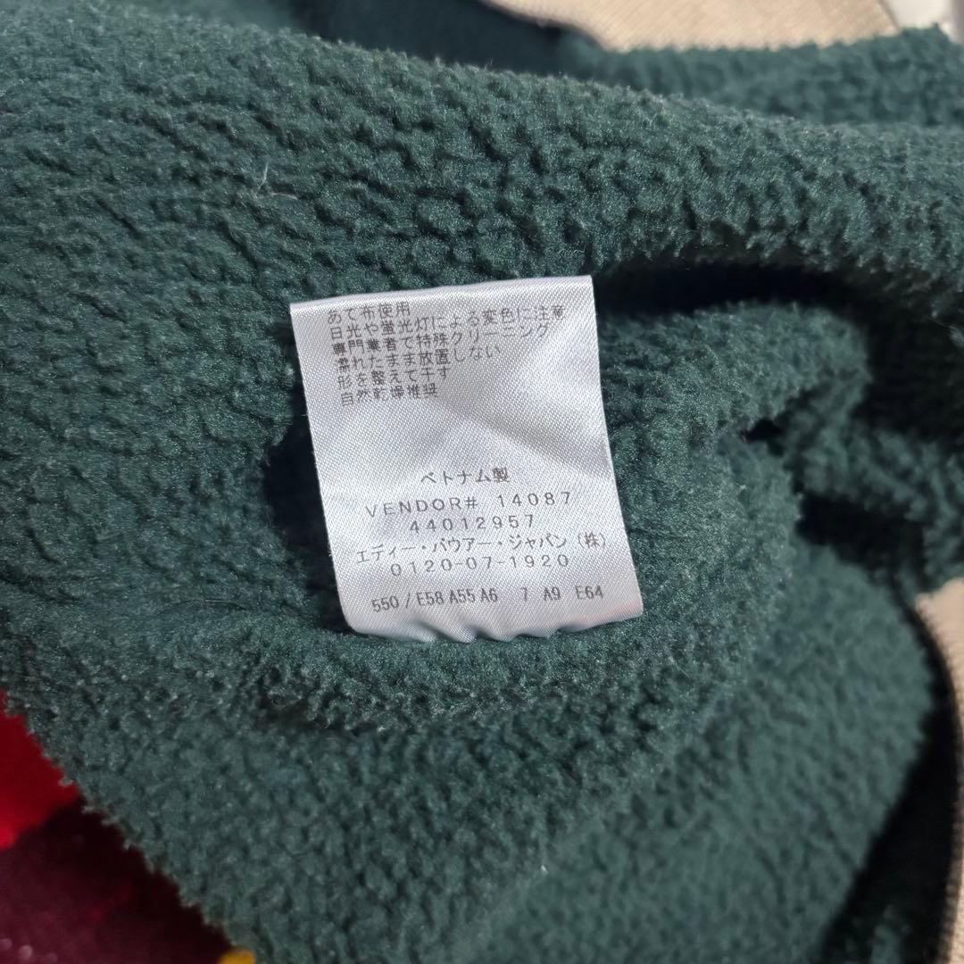 L.L.Bean ウォームアップジャケット　90s 00s