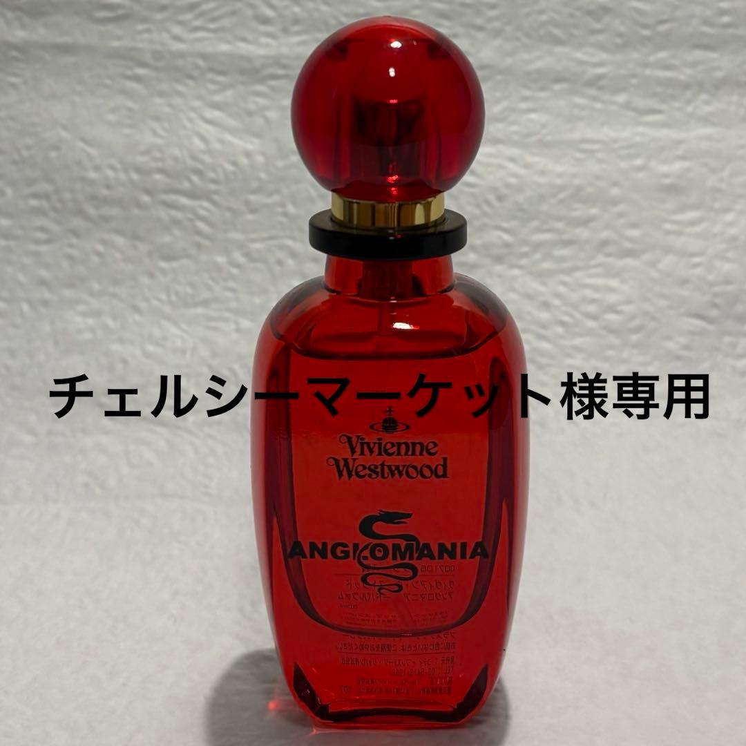 【チェルシーマーケット】Vivienne Westwood