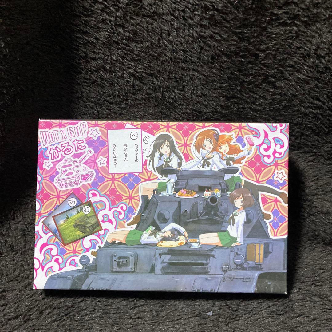 ワールドオブタンク　ガルパン  カルタ