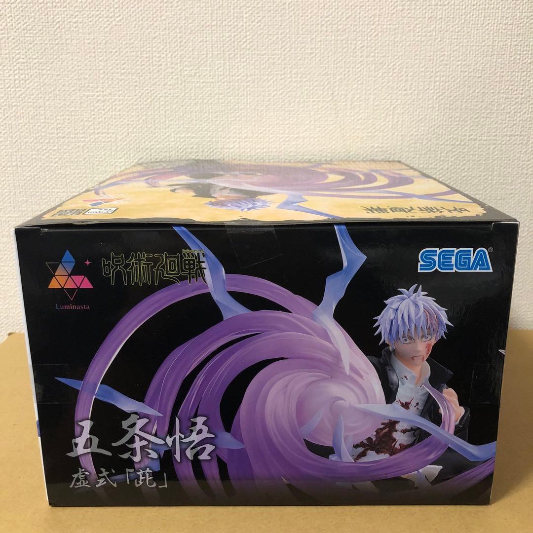 五条悟”虚式「茈」 Luminasta 呪術廻戦 懐玉・玉折 - メルカリ
