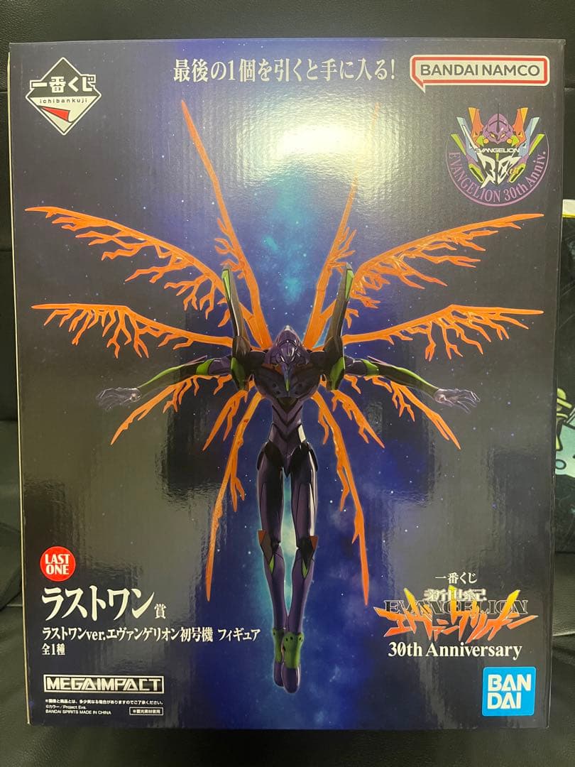 1番くじ エヴァンゲリオン 30th Anniversary ラストワン賞