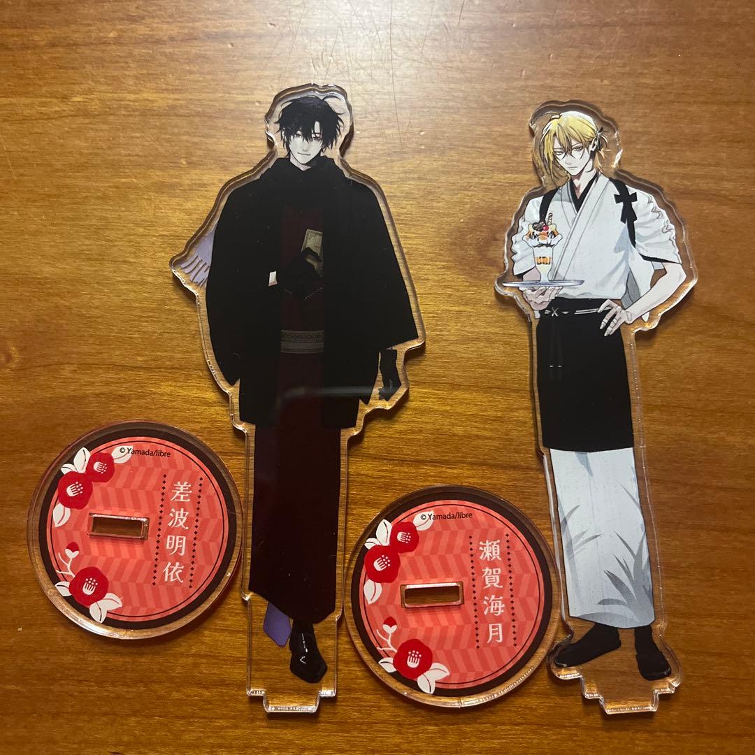 鯛代くん、君ってやつは。 コラボカフェ アクリルスタンド 差波 瀬賀