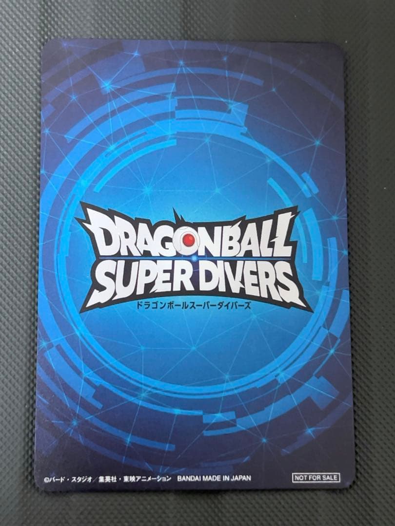 美品 最安値 ドラゴンボールスーパーダイバーズ 準優勝 チャンピオン