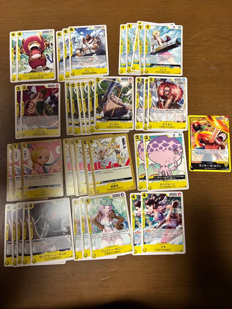 全色ワンピース カードゲーム 神の島の冒険 約52パック分ノーマル