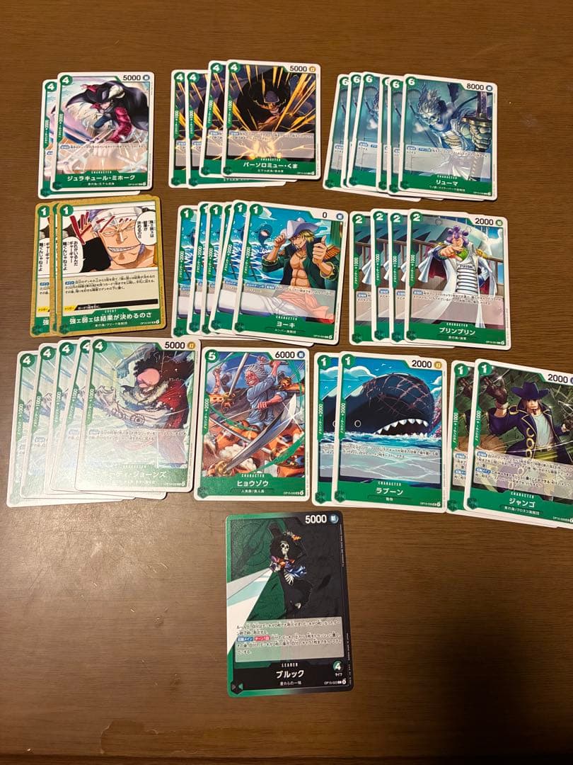 全色ワンピース カードゲーム 神の島の冒険 約52パック分ノーマル