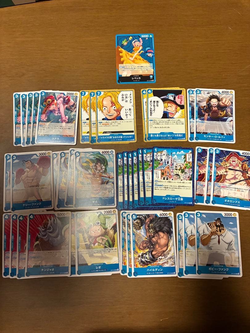 全色ワンピース カードゲーム 神の島の冒険 約52パック分ノーマル