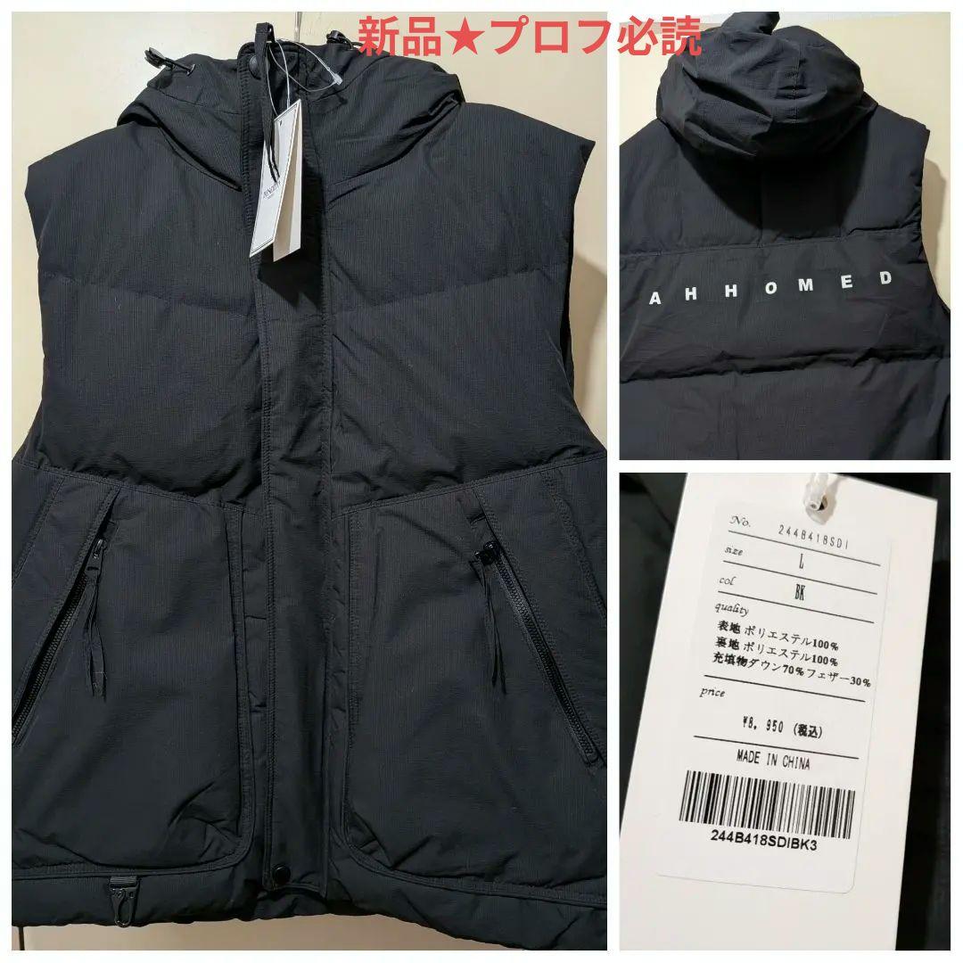 新品 Deserto.デセルト フード付き ブラックダウンベスト L - メルカリ