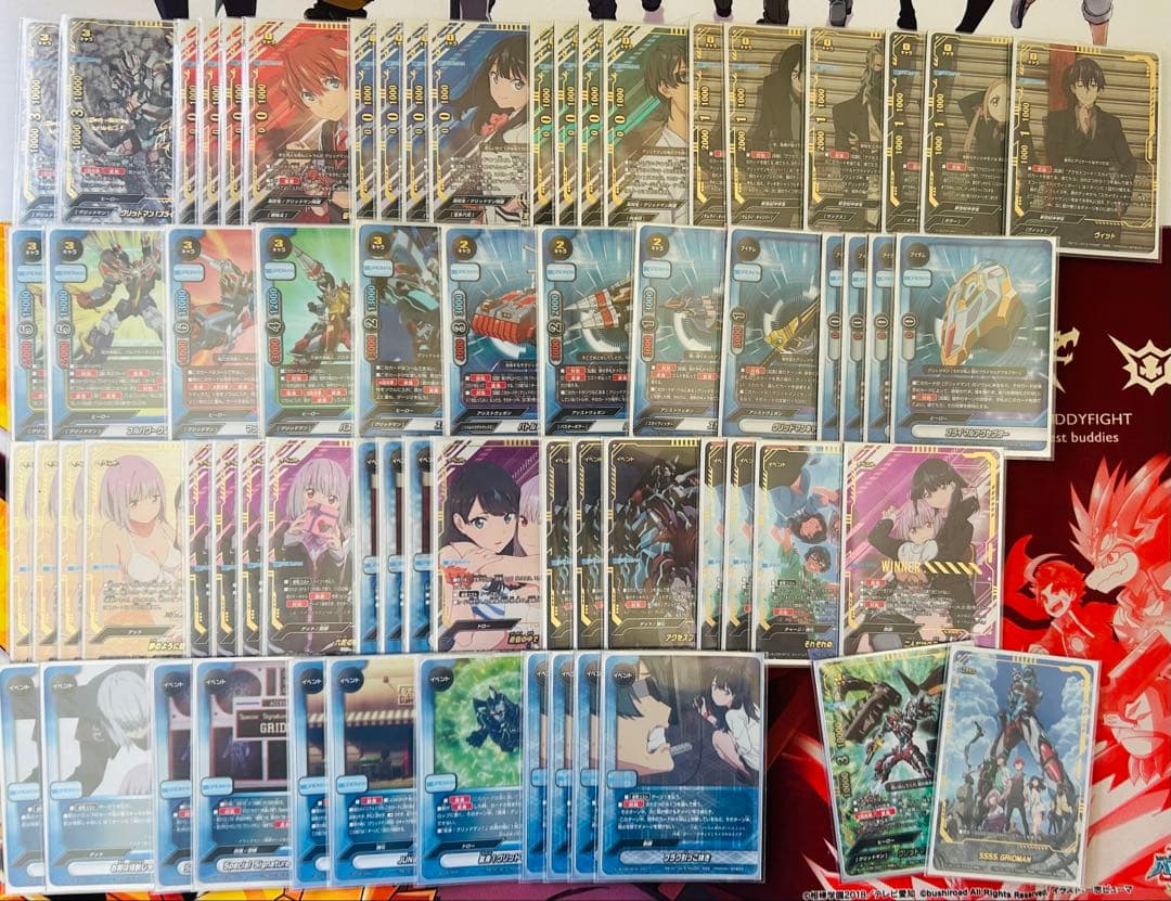 バディファイト SSSS.GRIDMAN デッキ