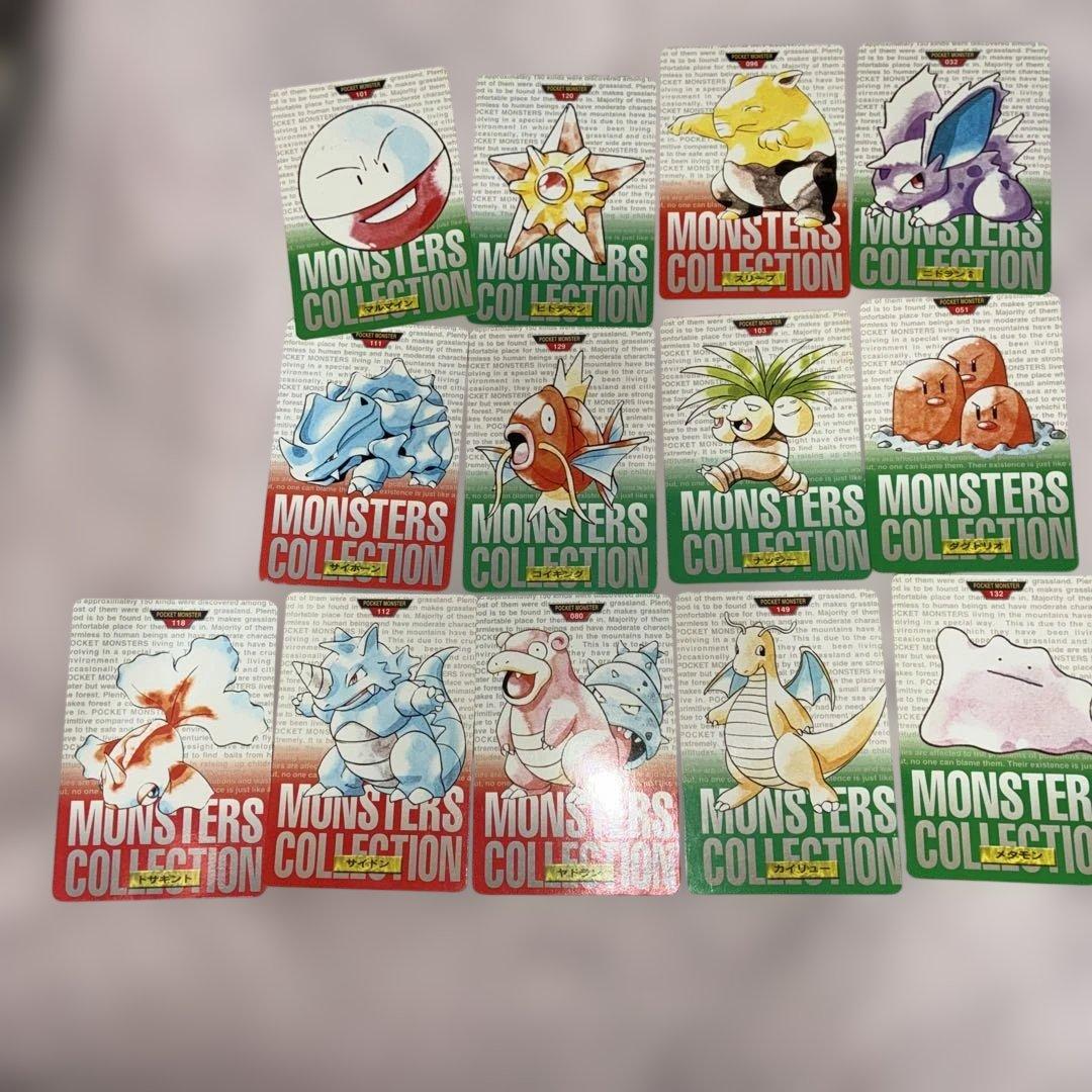 ポケモンカードコレクション