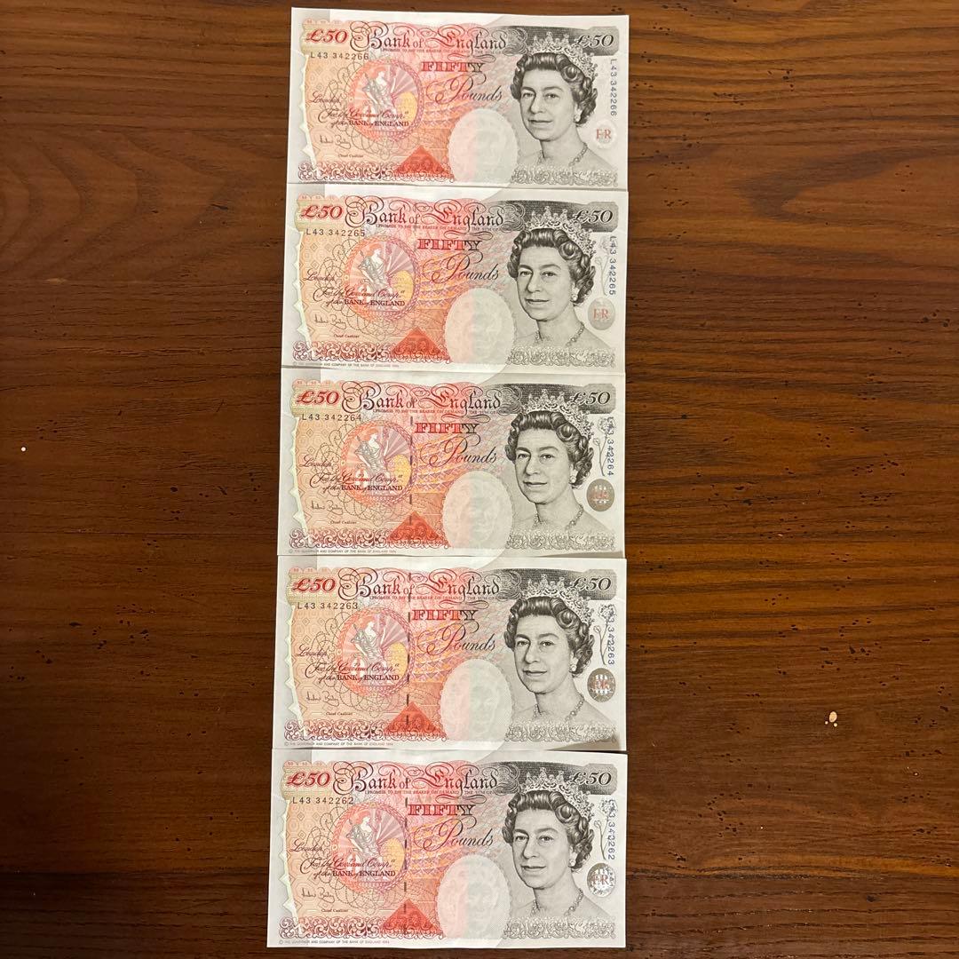 イギリス旧紙幣 50ポンド7枚 合計350ポンド