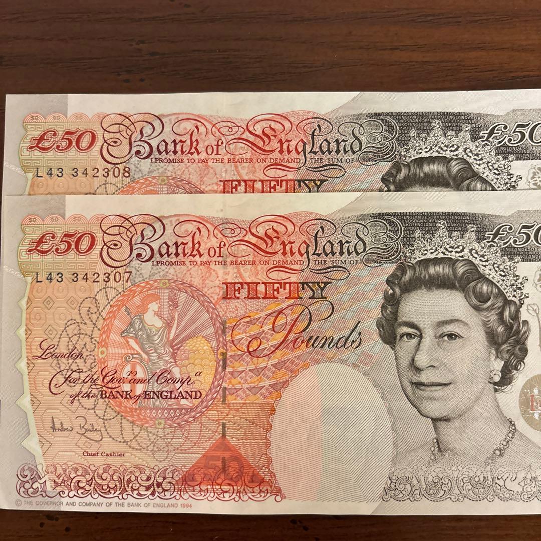 イギリス旧紙幣 50ポンド7枚 合計350ポンド