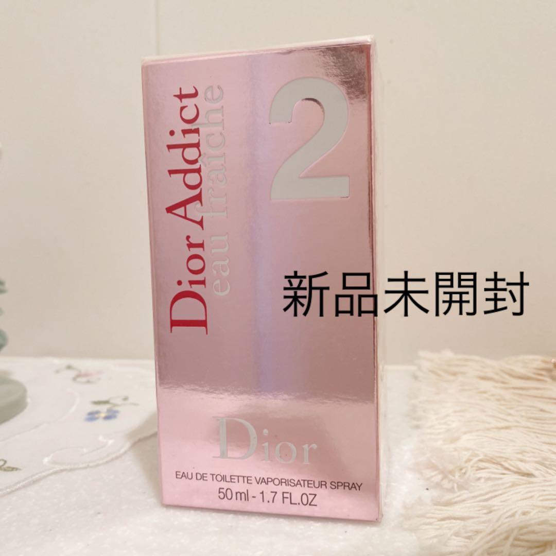 Diorディオール アディクト2 ［50ml］