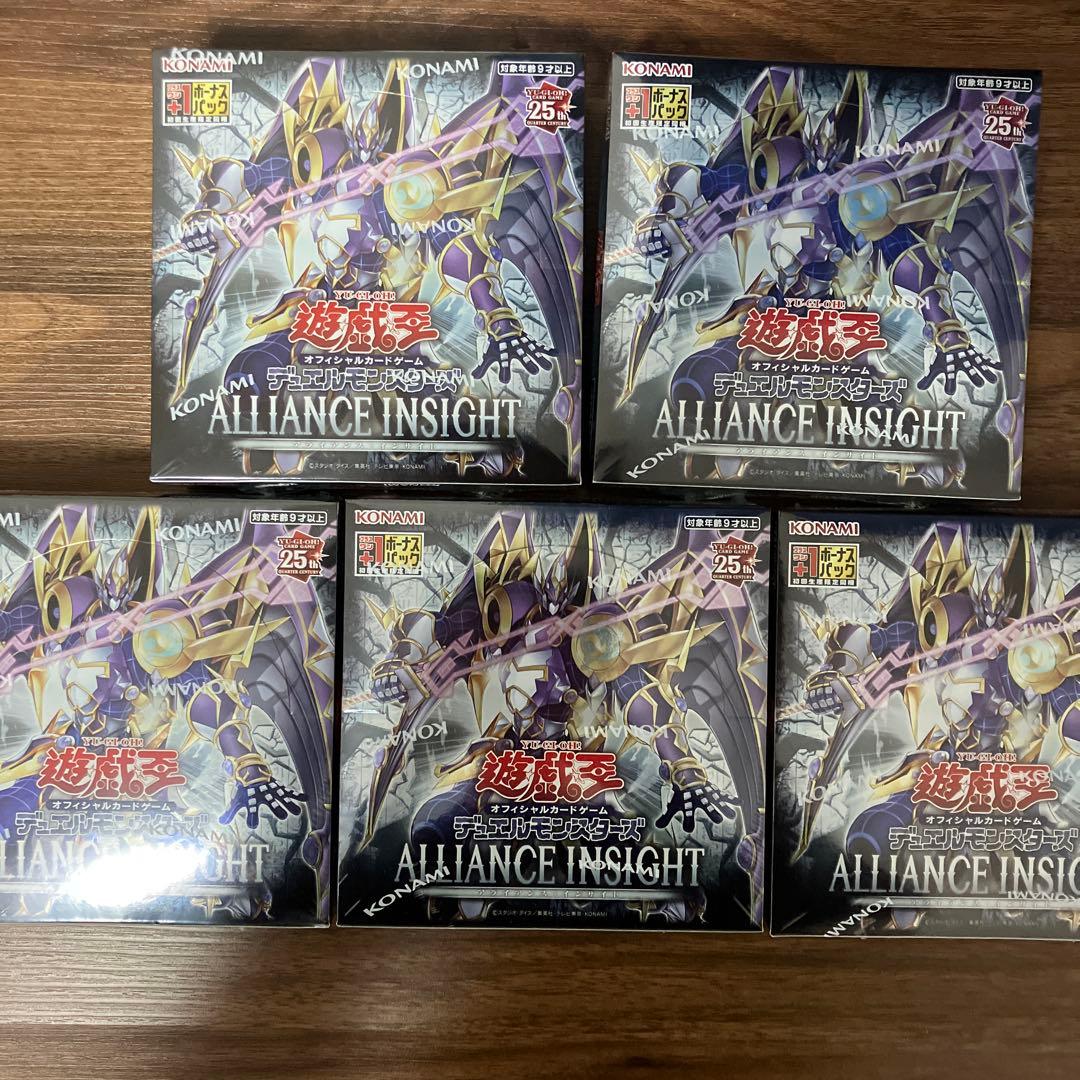 遊戯王 アライアンスインサイト　未開封　ボックス