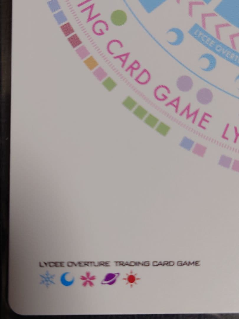 世界を見通す天才芸術家 本間 心鈴 SP 箔押しサイン リセ - メルカリ