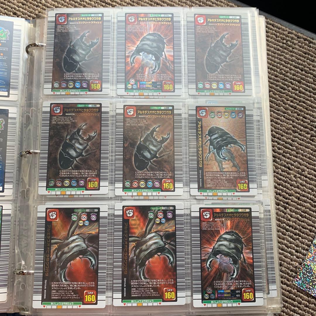 ムシキング 銀レア 銅レア カード - メルカリ