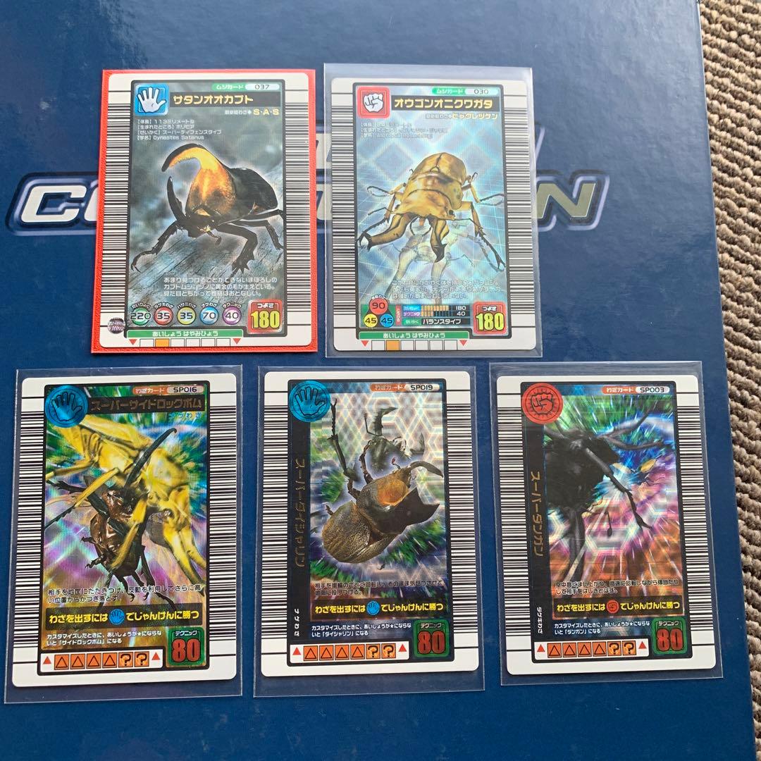 ムシキング 銀レア 銅レア カード - メルカリ