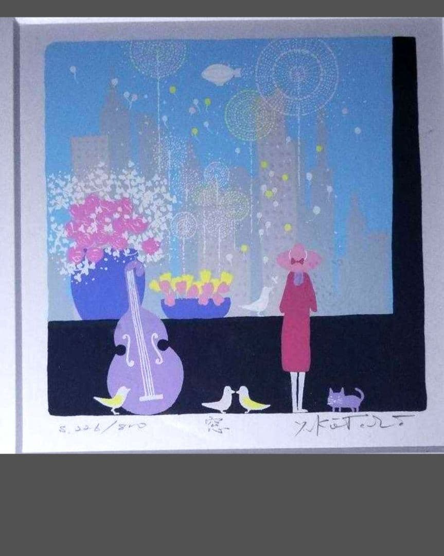 吉岡浩太郎　シルクスクリーン　窓　 真作 Yahoo!オークション - 真作 吉岡 浩太郎 窓 シルクスリーン版画 額装