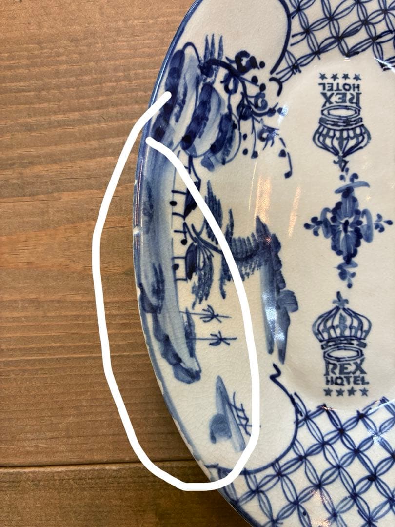 REX HOTEL ベトナム オーバル皿 バッチャン焼 - メルカリ