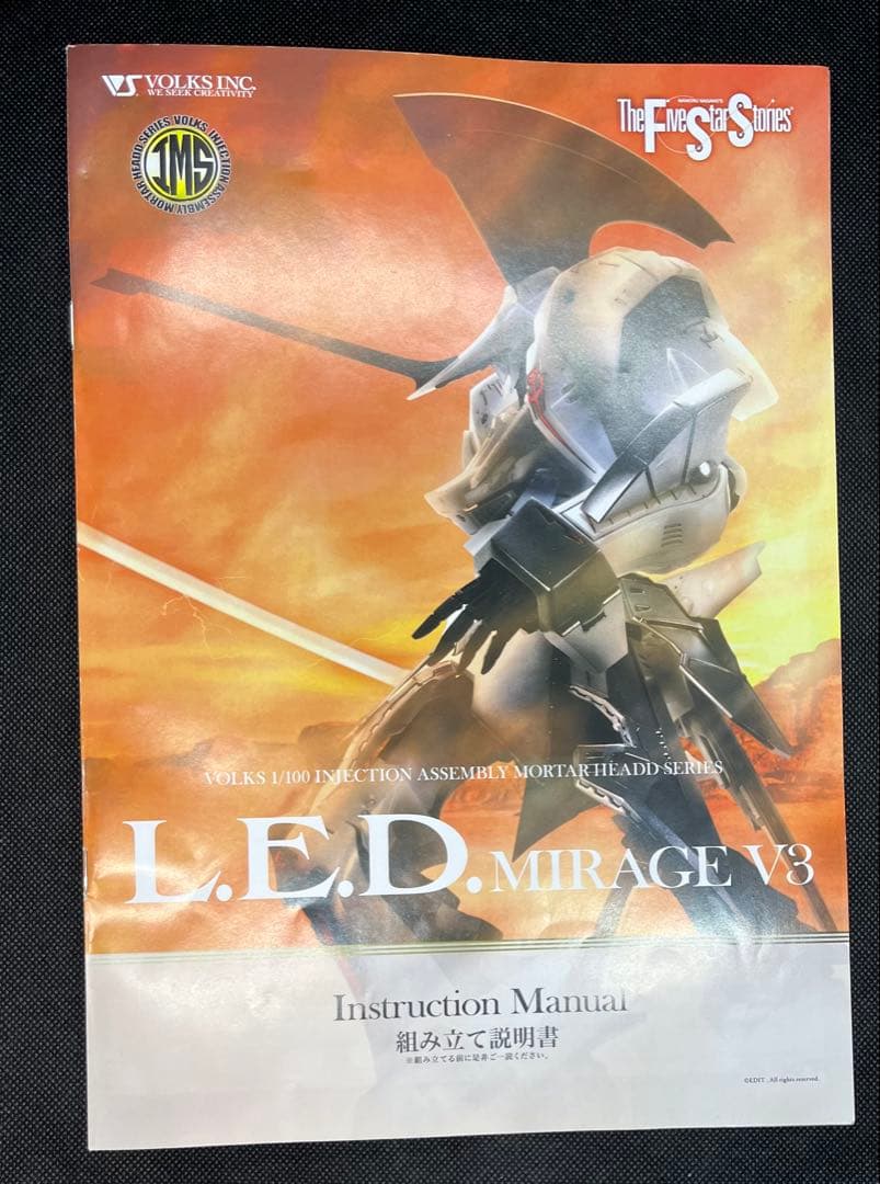 1/100 レッドミラージュ単騎仕様(ボークス IMS) 塗装済完成品 - メルカリ