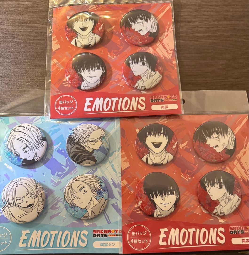 サカモトデイズ emotions エモーションズ 缶バッジ 南雲 浅倉シン 新品