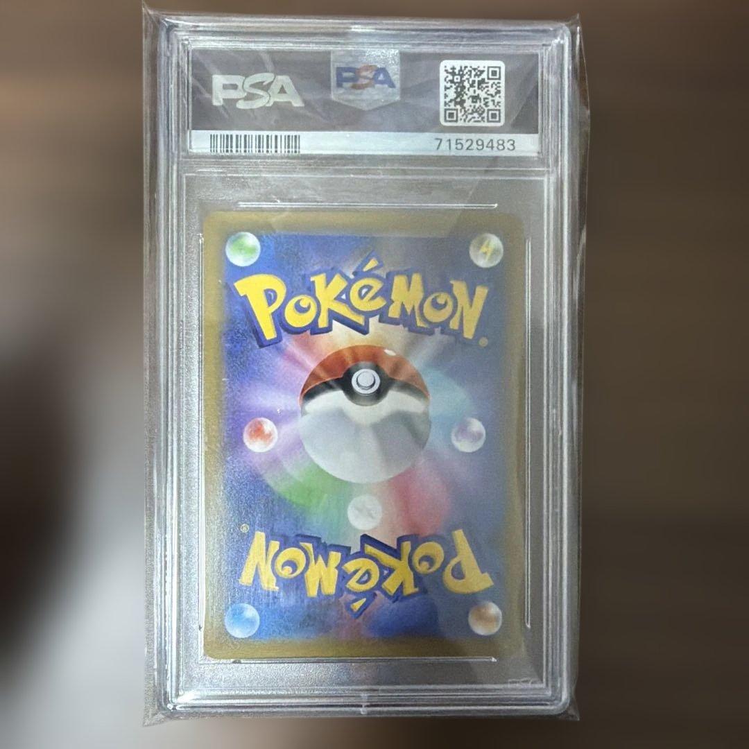 PSA10】かんこうきゃく SR SM12a TAG TEAM - メルカリ