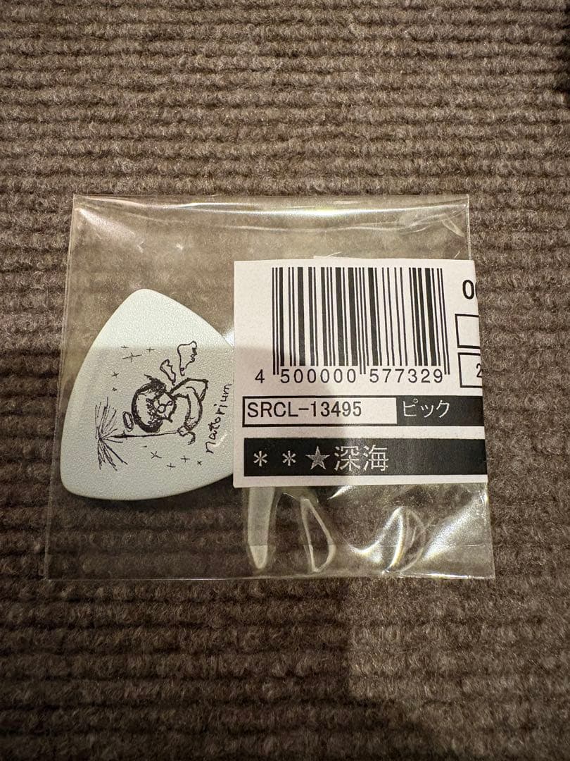 非売品なとりオリジナルピック 深海 限定特典 ナトリ natori - メルカリ