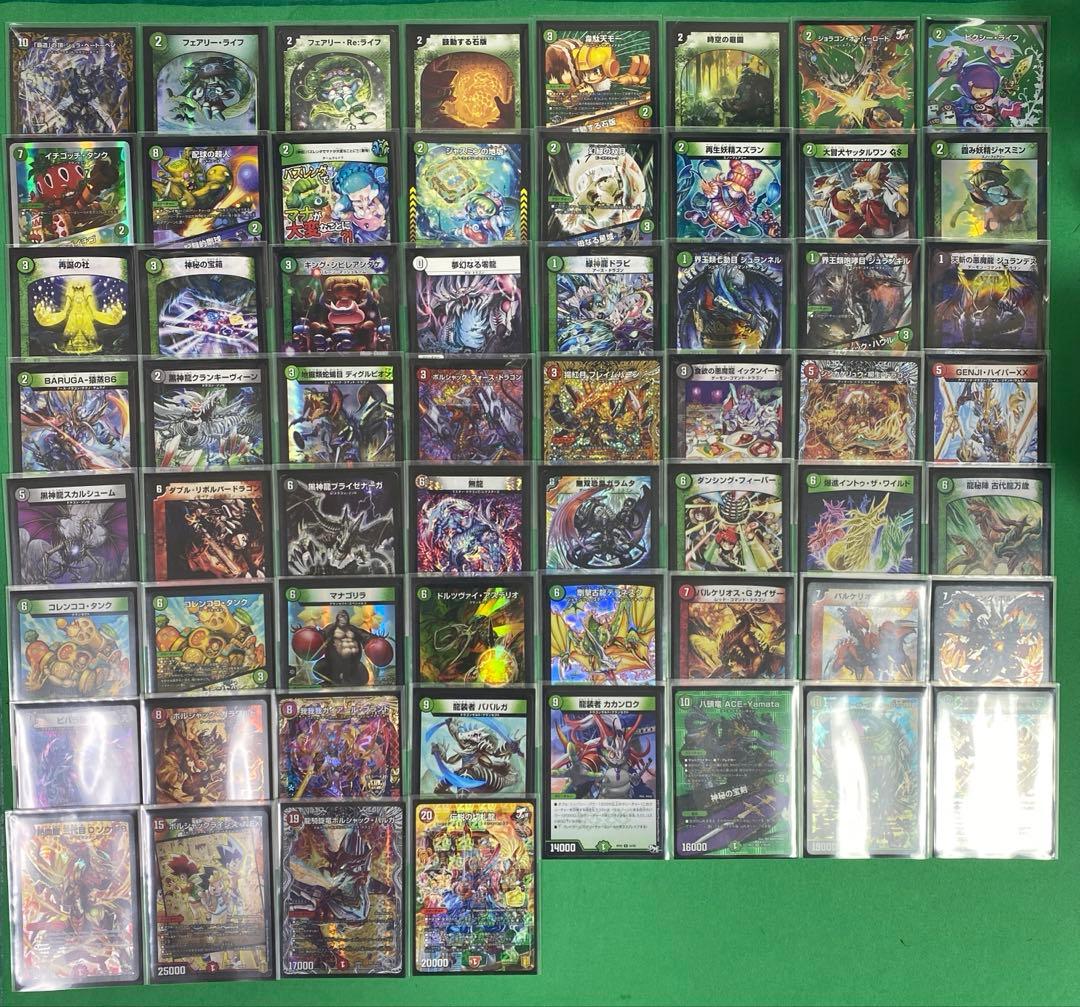 安定5キル　構築済みシュラベートーベン統率デッキ　レベル3 デュエパーティー