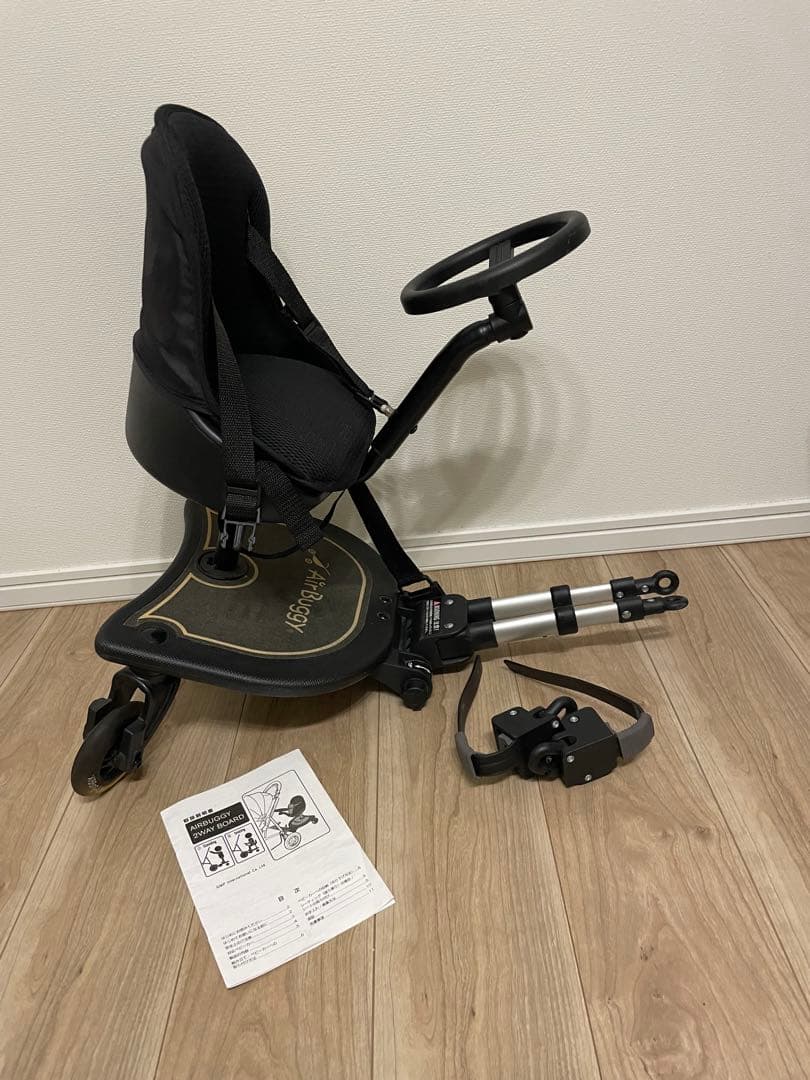 エアバギー専用ステップボード◎2wayボードEX