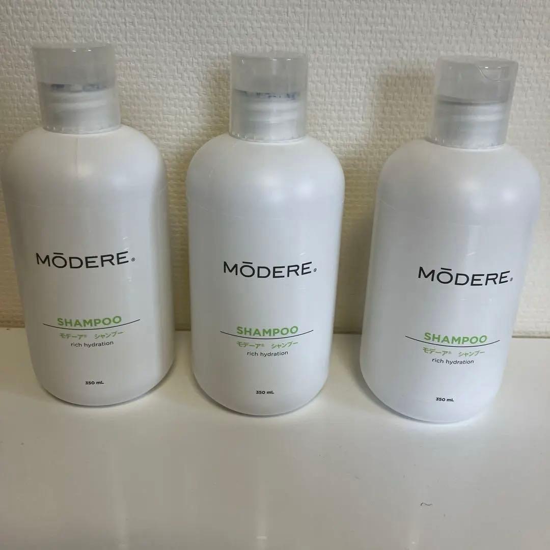 【新品】モデーア　シャンプー3本セット