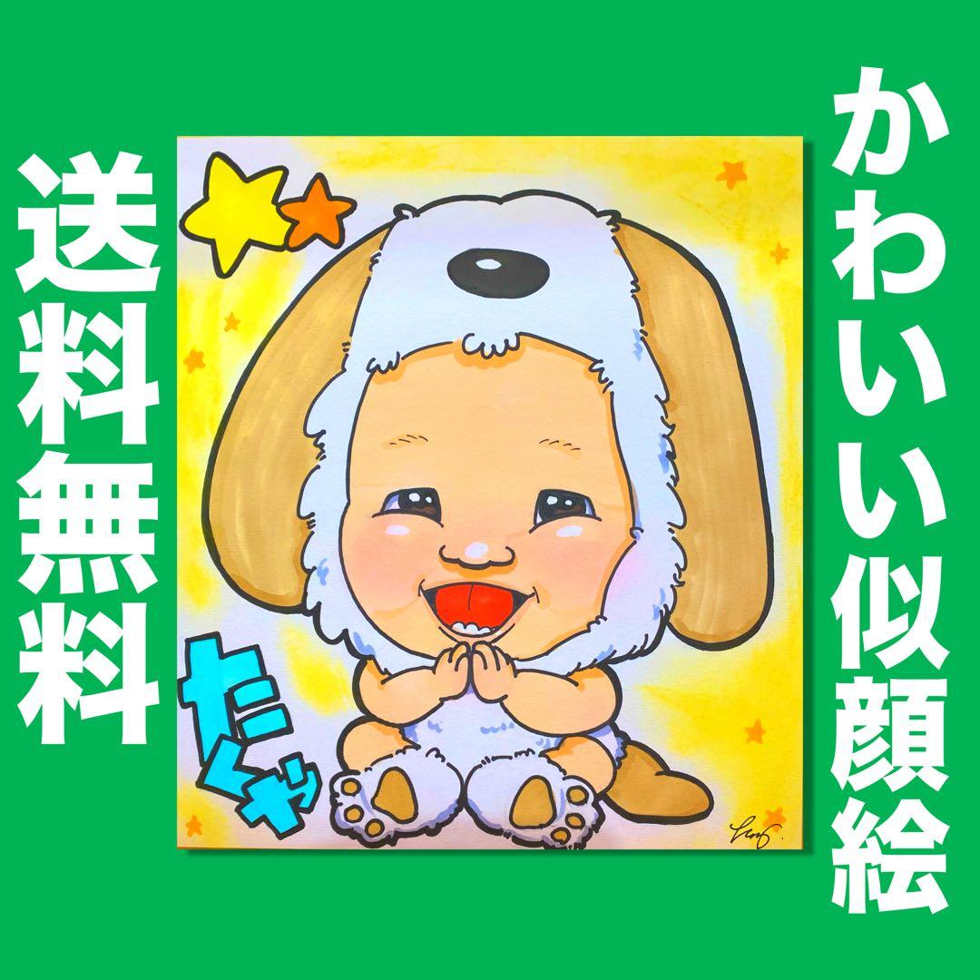 下描き修正無料❤︎気持ちが伝わるオーダーメイド似顔絵 - メルカリ