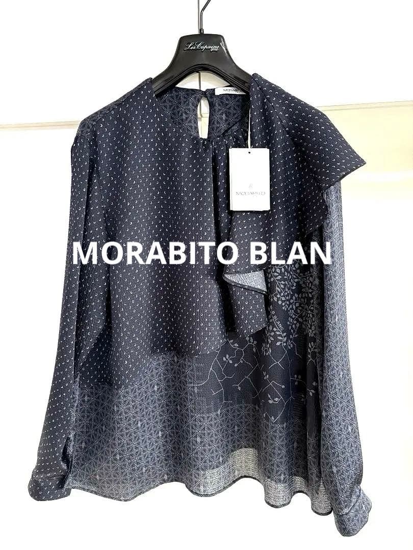 新品　今季モラビト ブラン　上品リュクスなブラウス　サイズ４０　¥64900